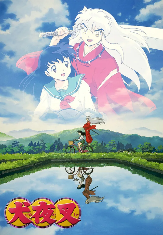 Inuyasha anime visual featuring Kagome Higurashi
