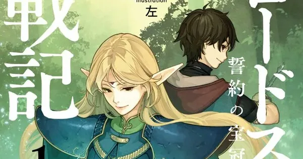 Record of Lodoss War: The Crown of the Covenant Novel Resumes Serialization After Hiatus