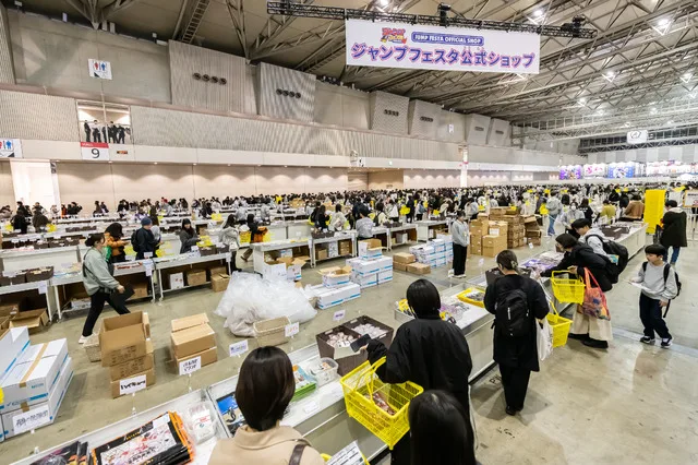 Офіційний магазин Jump Festa