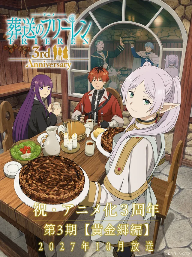 Anime Key Visual