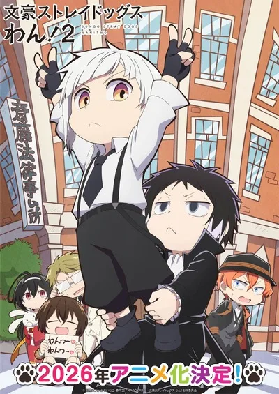Anime! Anime! Summer 2026 anime reader poll