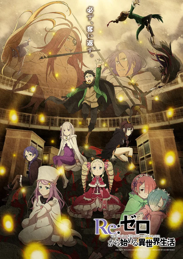 Re:Zero Season 4 Key Visual