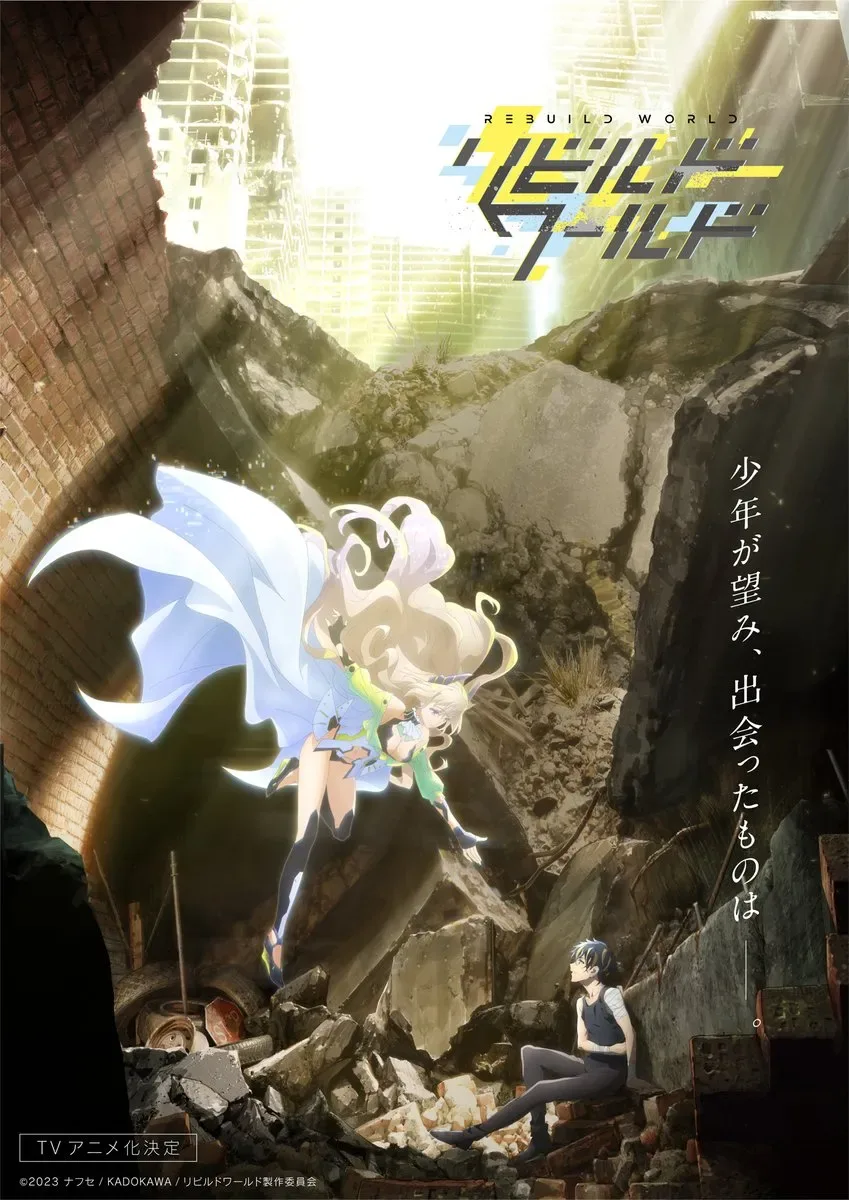 Rebuild World teaser visual