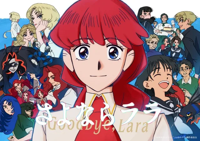 Anime Key Visual