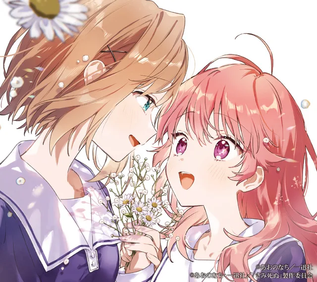 Anime Key Visual for Kimiga Shinu made Koi o Shitai