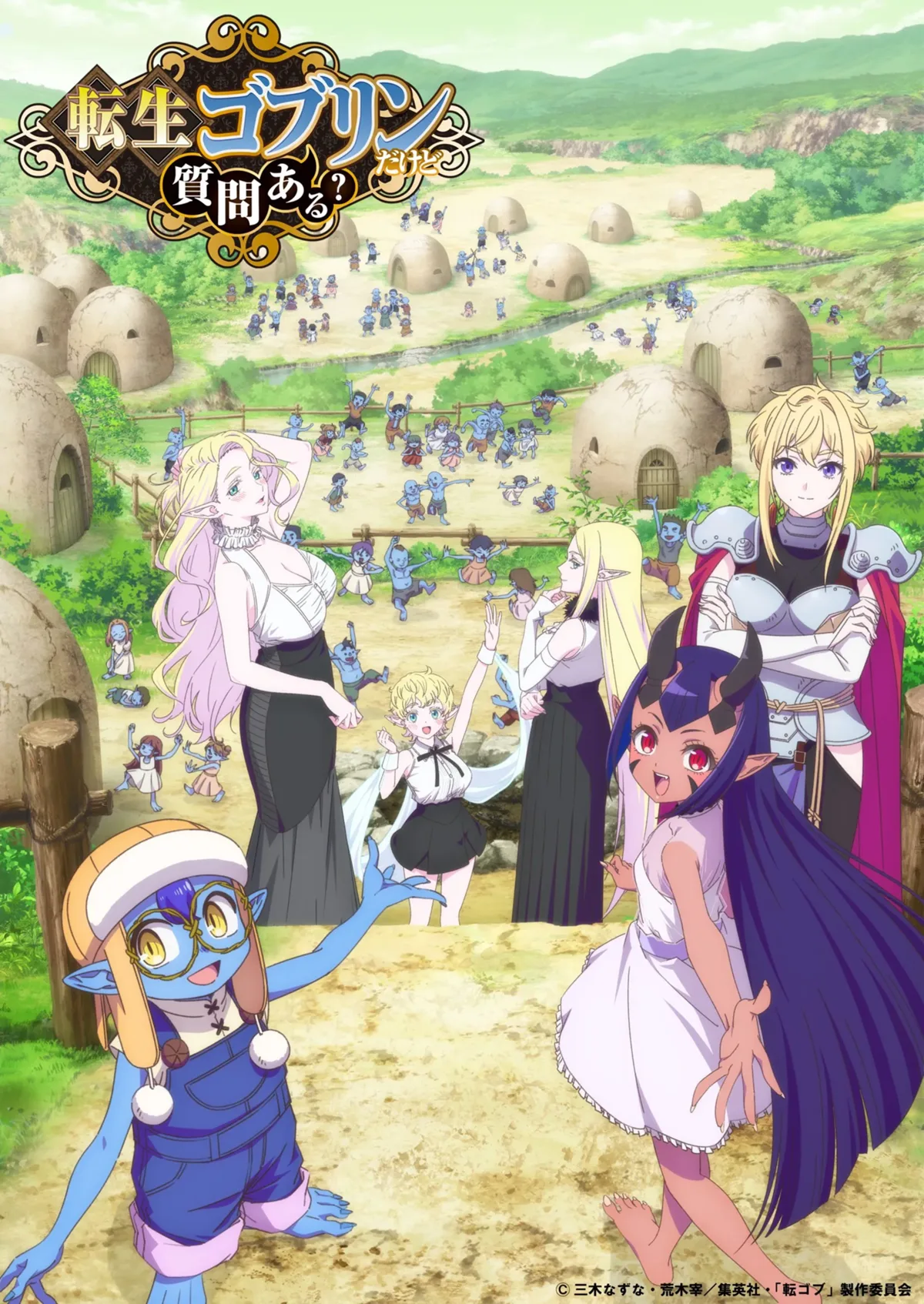 So What's Wrong with Getting Reborn as a Goblin new visual feature image cropped