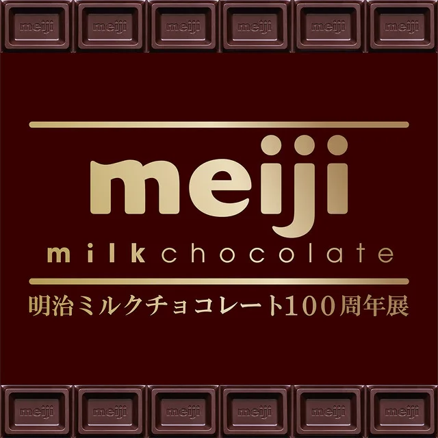 Meiji Milk Chocolate 100th Anniversary Exhibition key visual