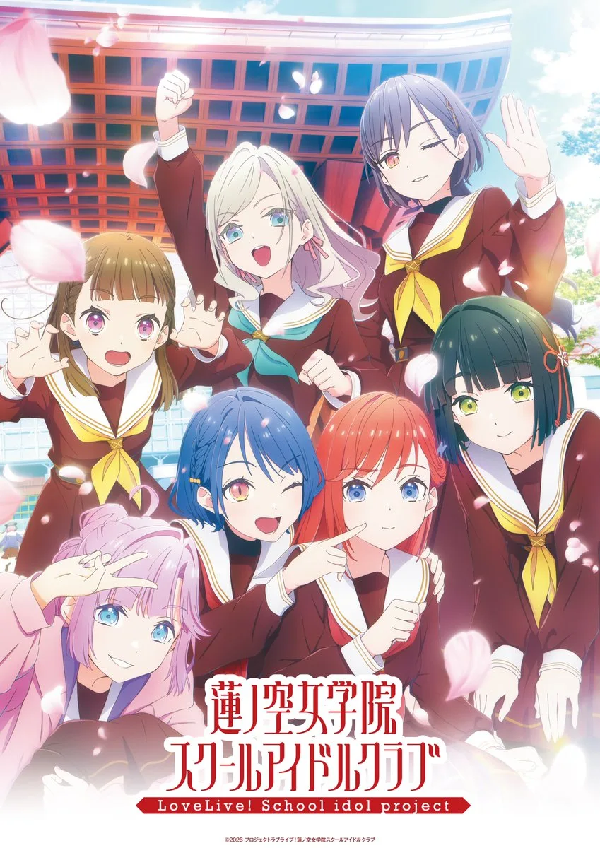 Love Live! Hasunosora Girls' High School Idol Club постер