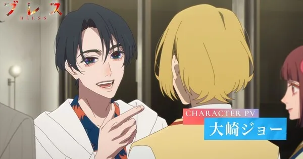 Bless Anime January 2027 Premiere: New Cast, Trailer & A-1 Pictures Staff Revealed