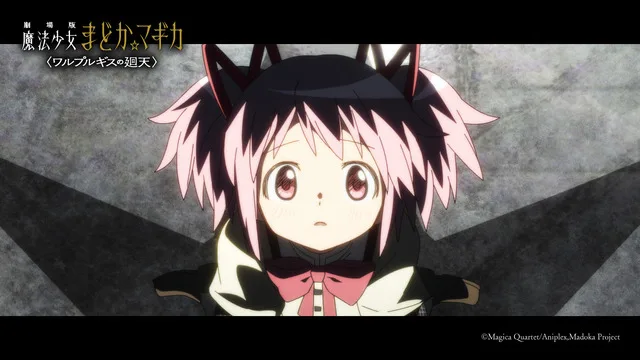 Second promotional trailer screenshot for Madoka Magica Walpurgisnacht Rising