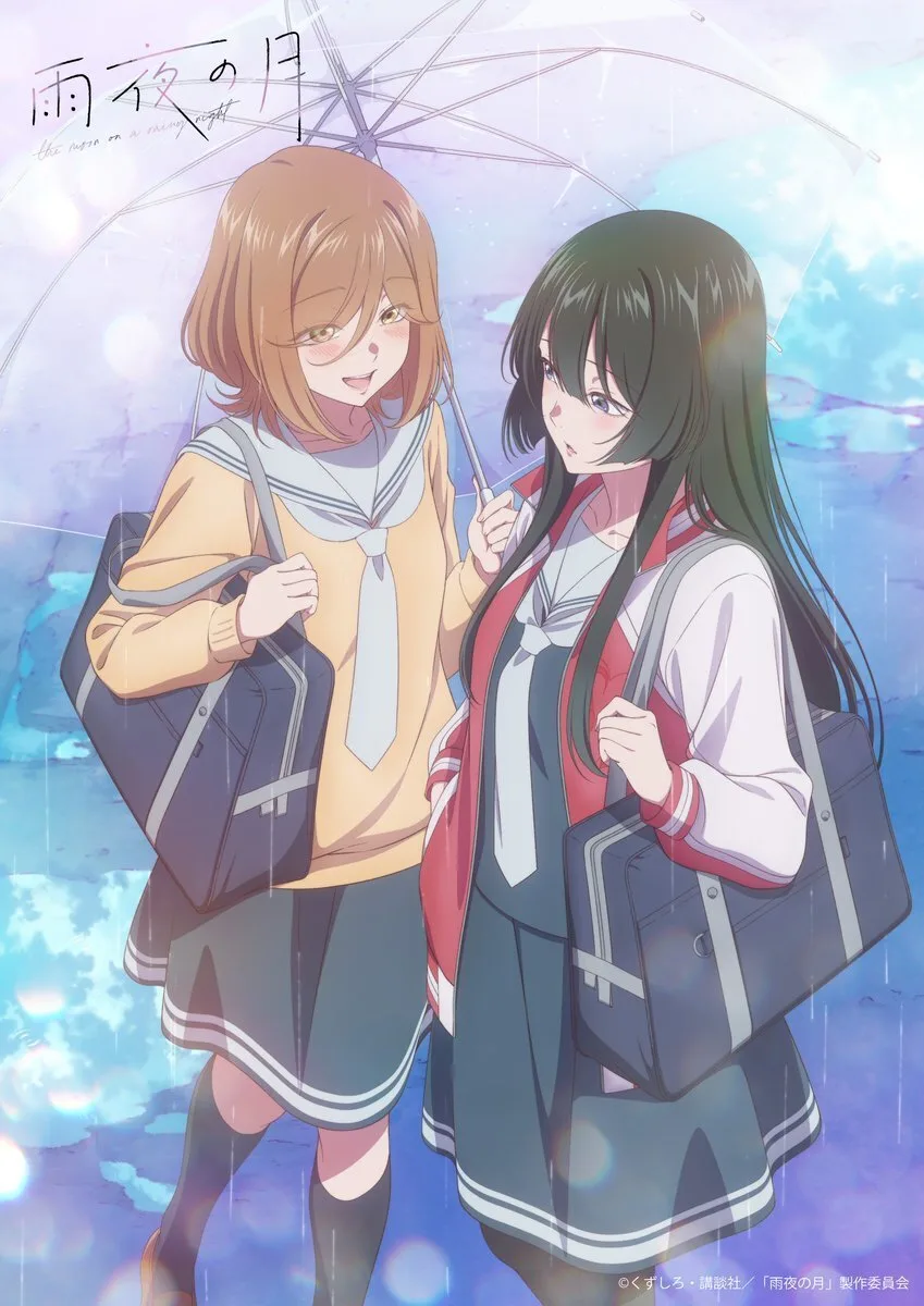 Amayo no Tsuki Anime 2027 Premiere Confirmed: Studio CompTown, Trailer & Main Cast Revealed