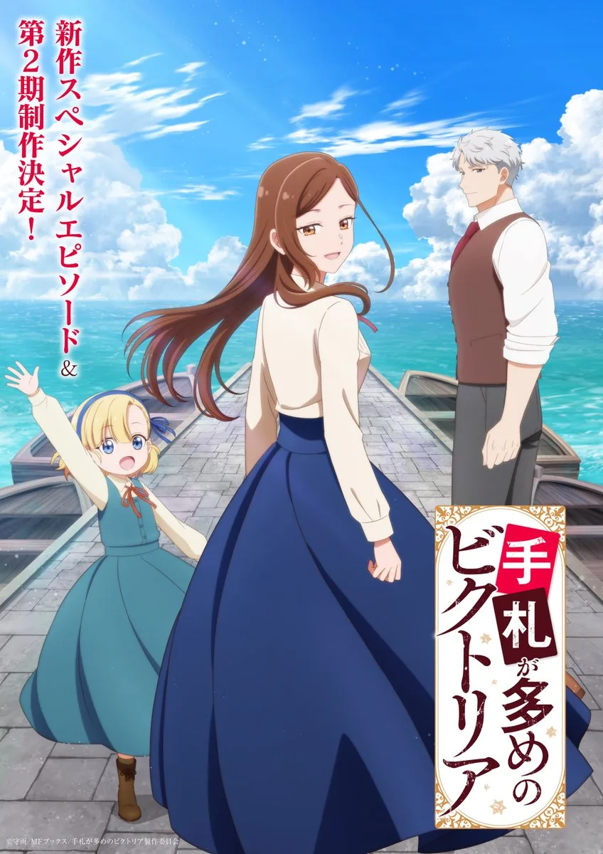 Victoria of Many Faces Season 2 visual