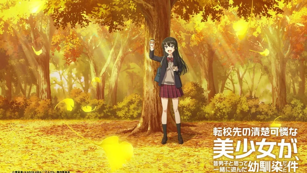 Oh Boy, Was I Wrong About Her Anime Reveals Final Teaser Visual and Special Trailer Celebrating Season Run