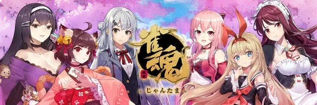 Mahjong Soul Visual