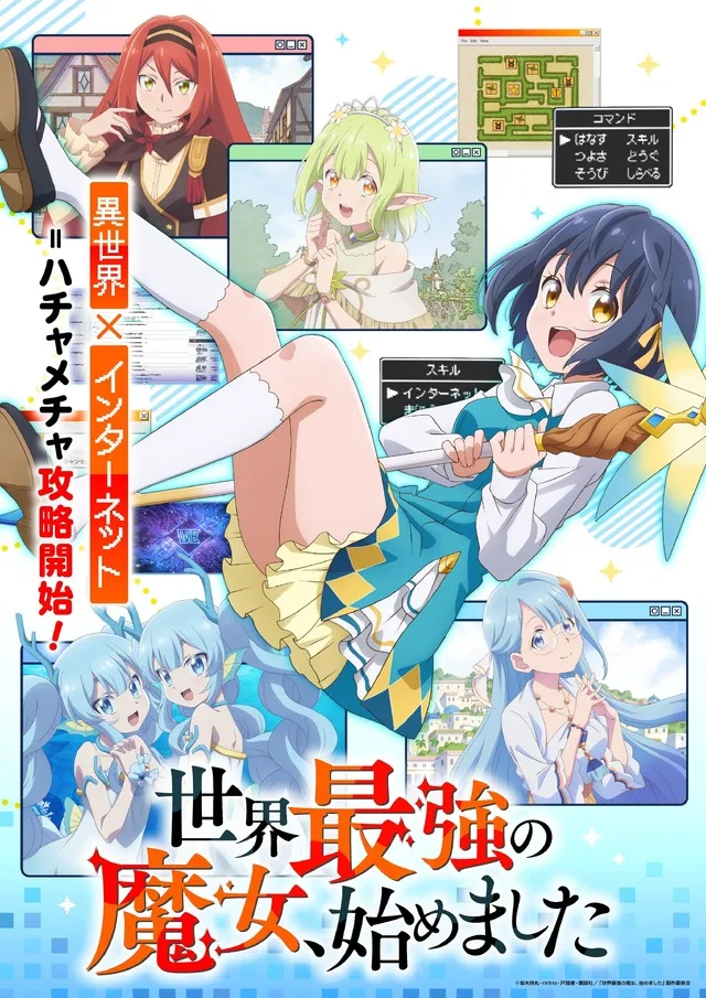 Anime Key Visual