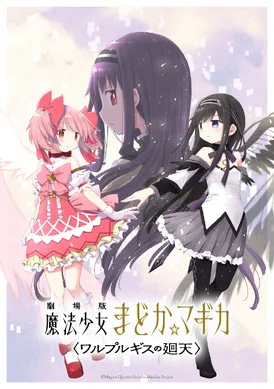 Madoka Magica: Walpurgisnacht: Rising Box Office Hits 1.8B Yen, Dolby Release Set