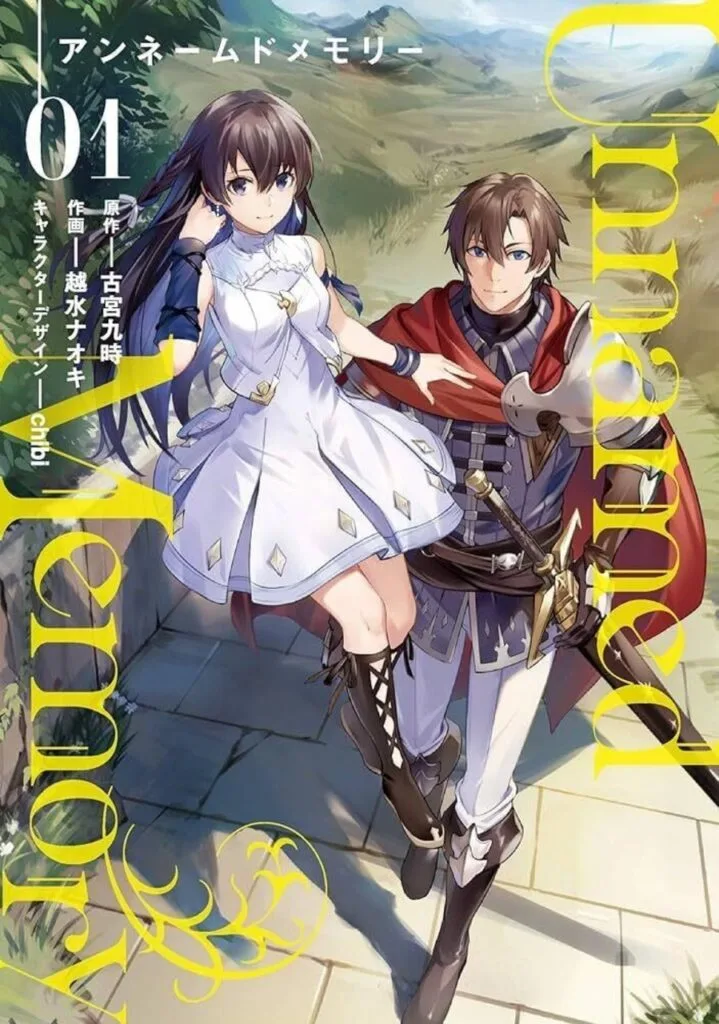 Anime Key Visual