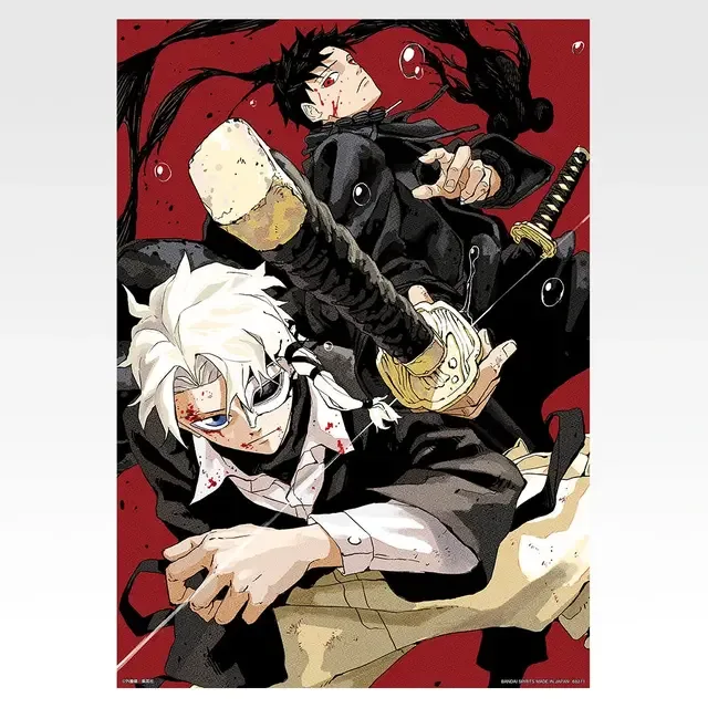 Anime Key Visual