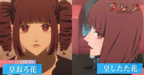 Bless Anime January 2027 Premiere Confirmed: Studio, PV Trailer & Main Cast Revealed