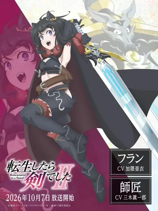 Anime Key Visual