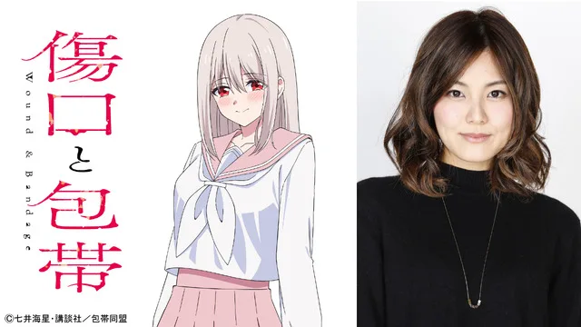 Hisako Kanemoto as Washizu Riyo