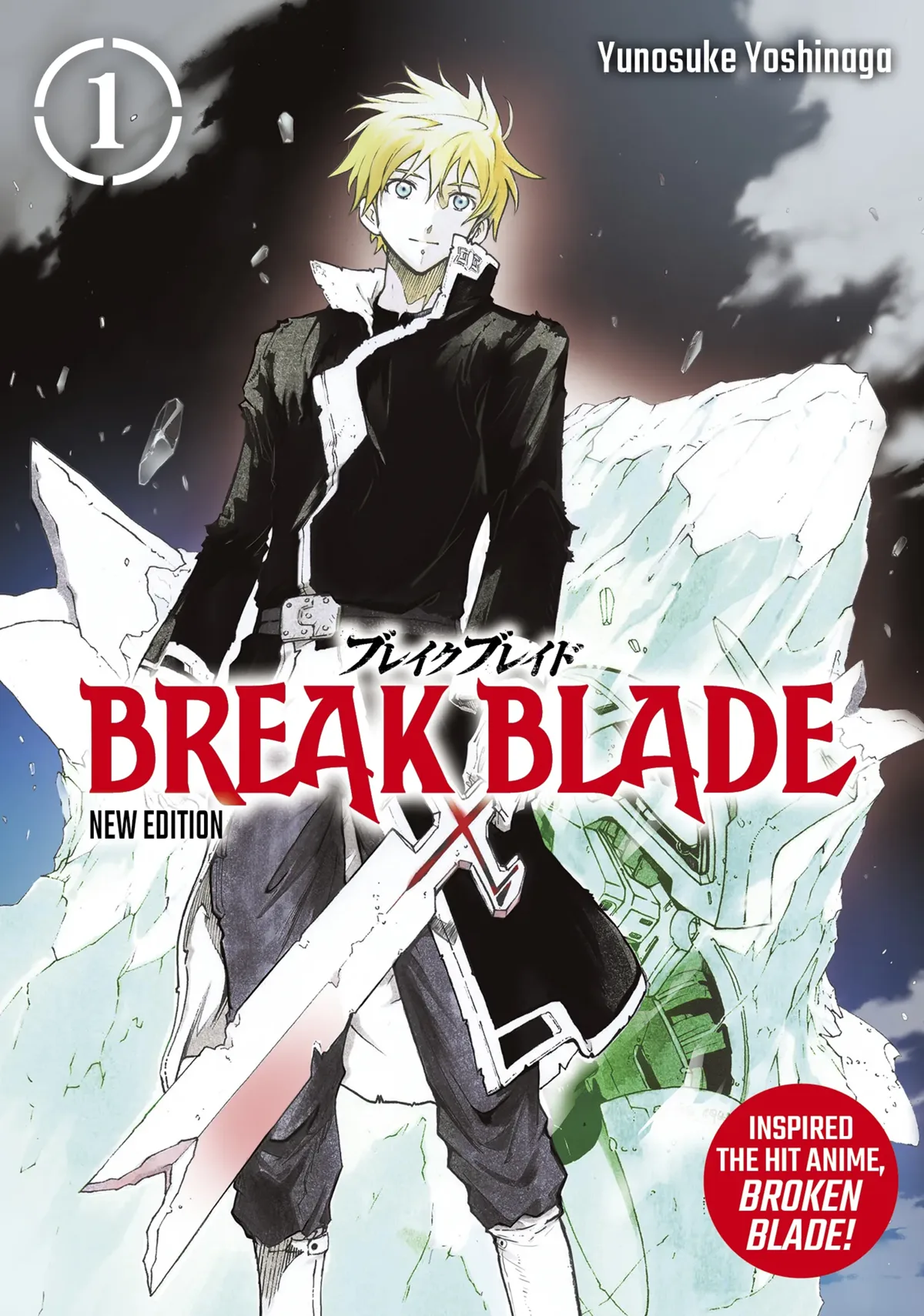 break blade manga volume 1 cover