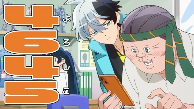 Choujun! Chojo-senpai Episode 1 Preview Cut