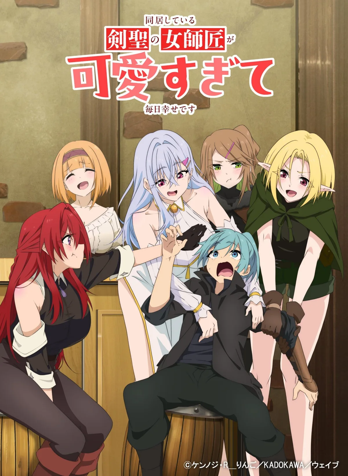 Doukyo Shiteiru Kensei no Onna Shishou Anime 2027 Premiere: Teaser PV & Main Cast Revealed