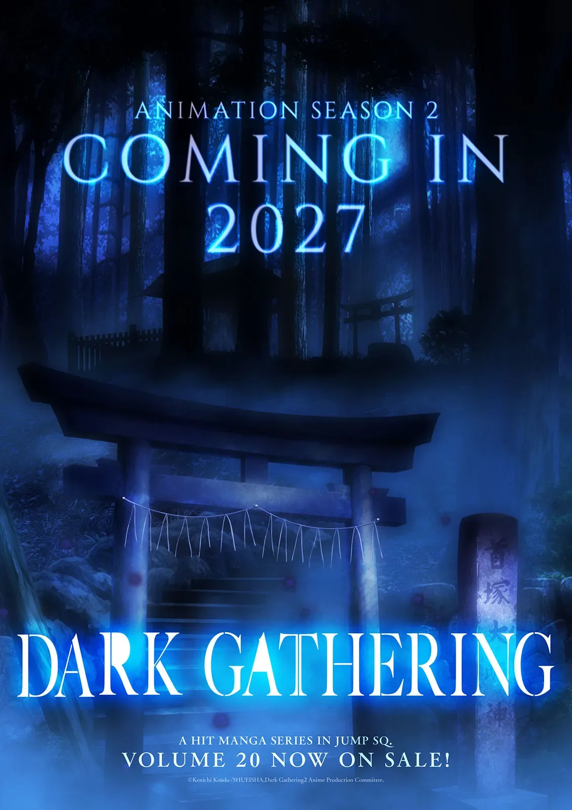 Dark Gathering Season 2 second horror visual featuring Kubizuka Daimyojin