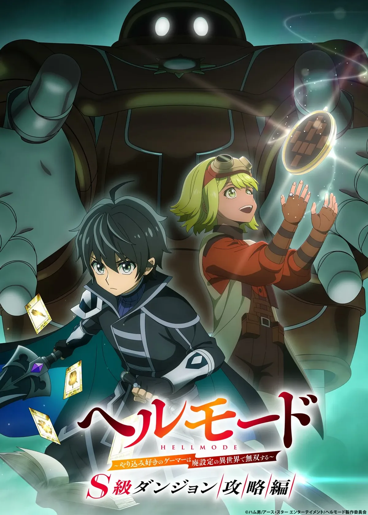 Anime Key Visual