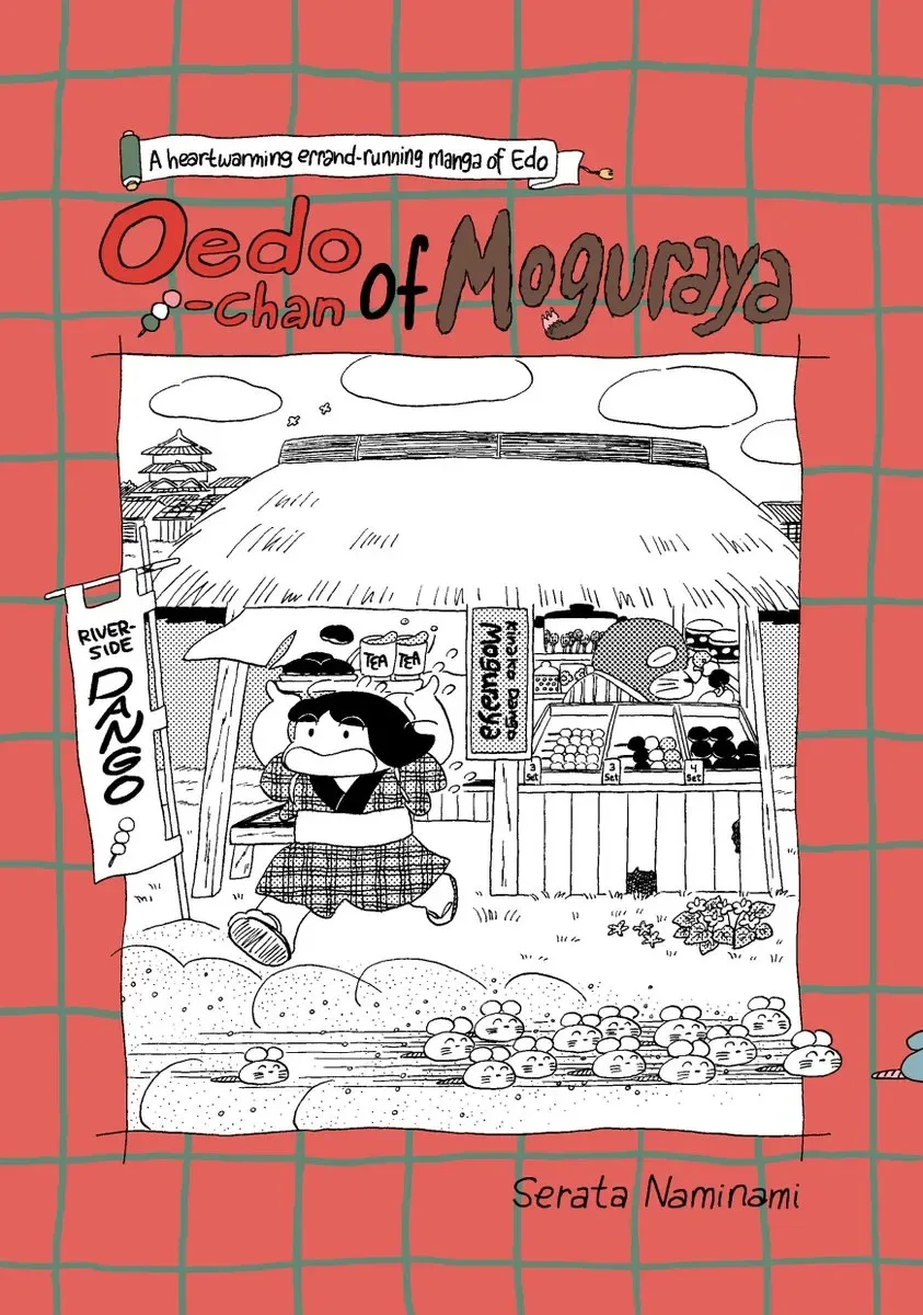 Обкладинка манґи Oedo-chan of Moguraya
