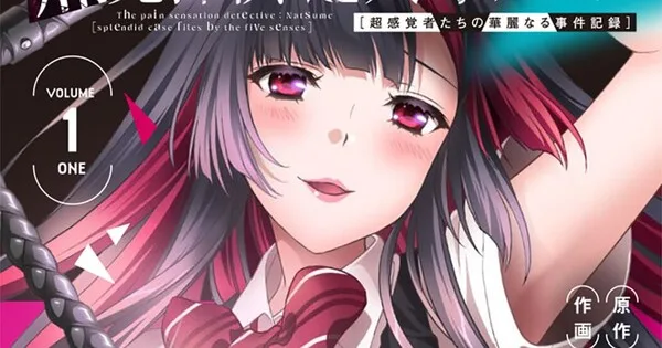 Tsūkaku Tantei Tsūtenji Natsume Manga Ends Its Serialization in Monthly Dragon Age