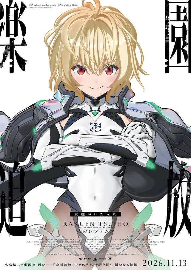Character visual for Gabriel