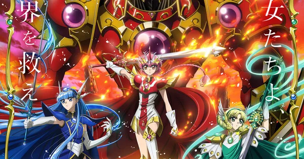 Magic Knight Rayearth & Sasaki and Peeps Season 2 English Dubs Announced by Crunchyroll