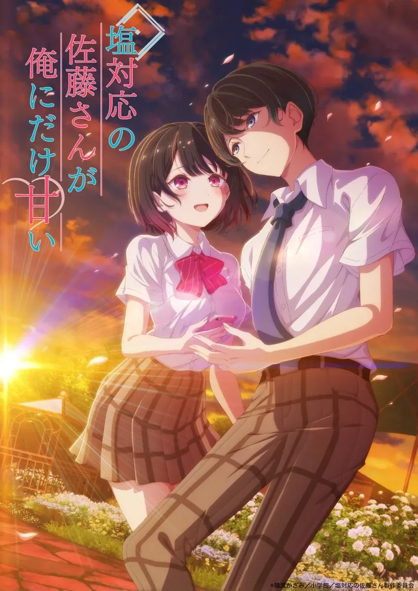 Anime Key Visual