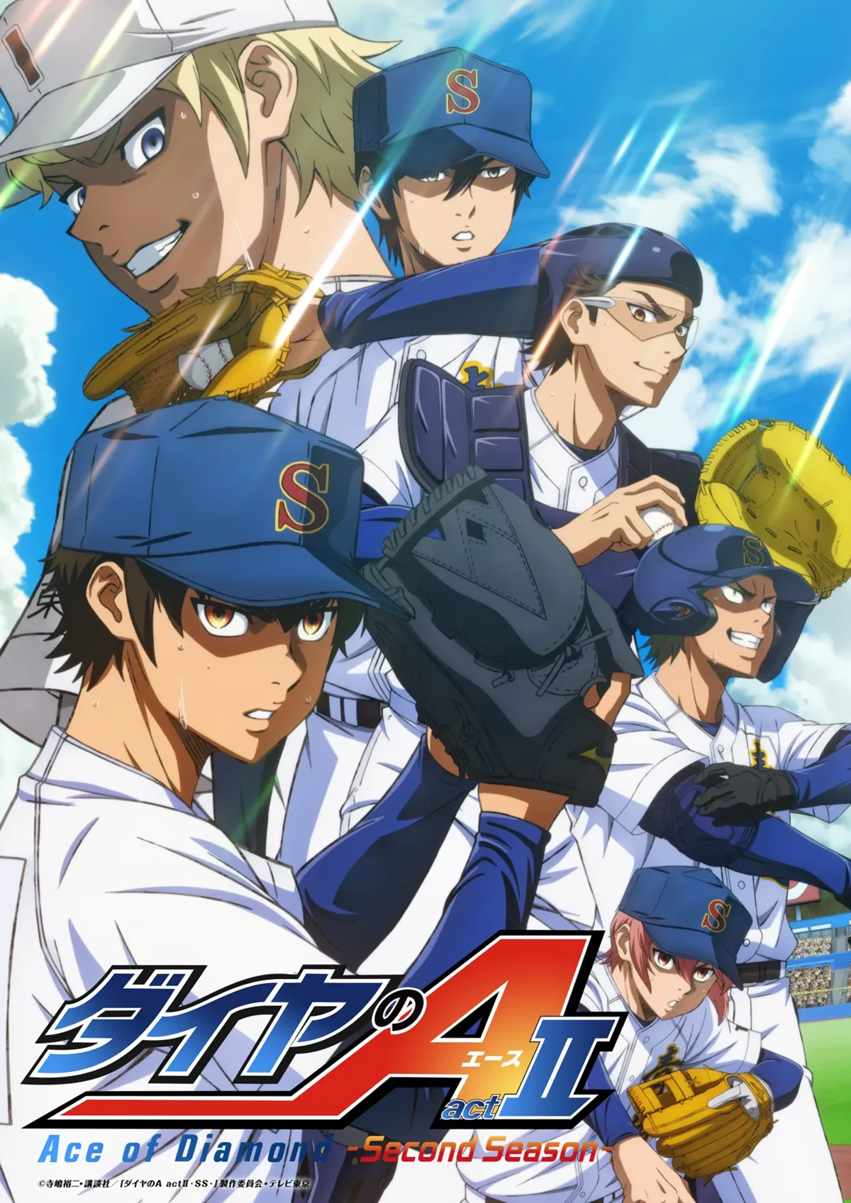 ace of the diamond act II second season second cour new visual