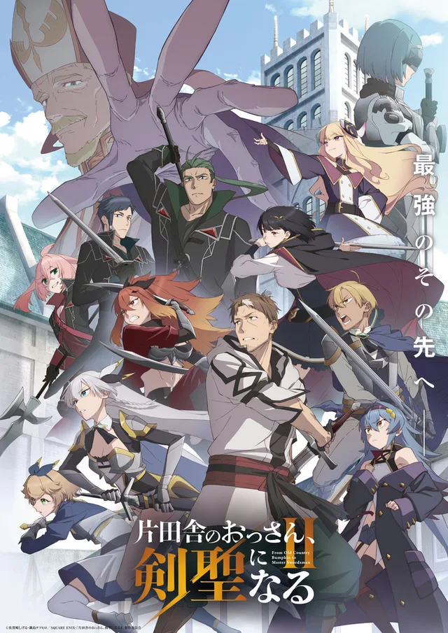 Katainaka no Ossan, Kensei ni Naru Season 2 Key Visual