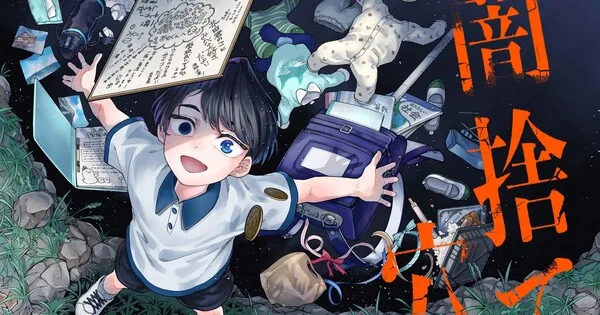 Манга The Pit of Darkness стартує на Shonen Jump+: Сора Карін та Кентарō Харада випускають нову серію