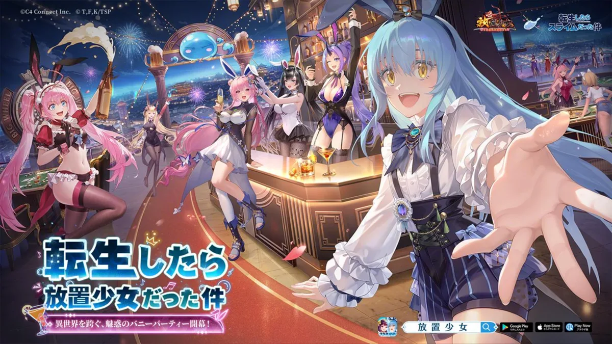 Anime Key Visual