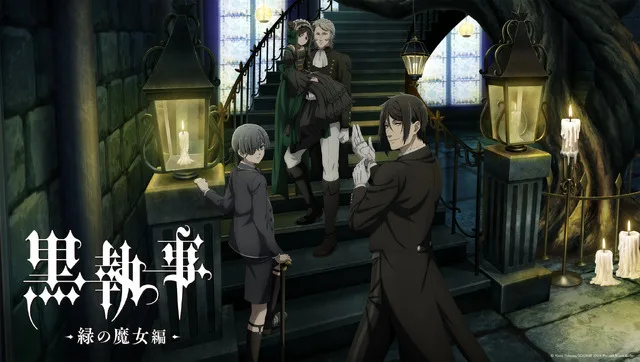Black Butler Emerald Witch Arc Visual