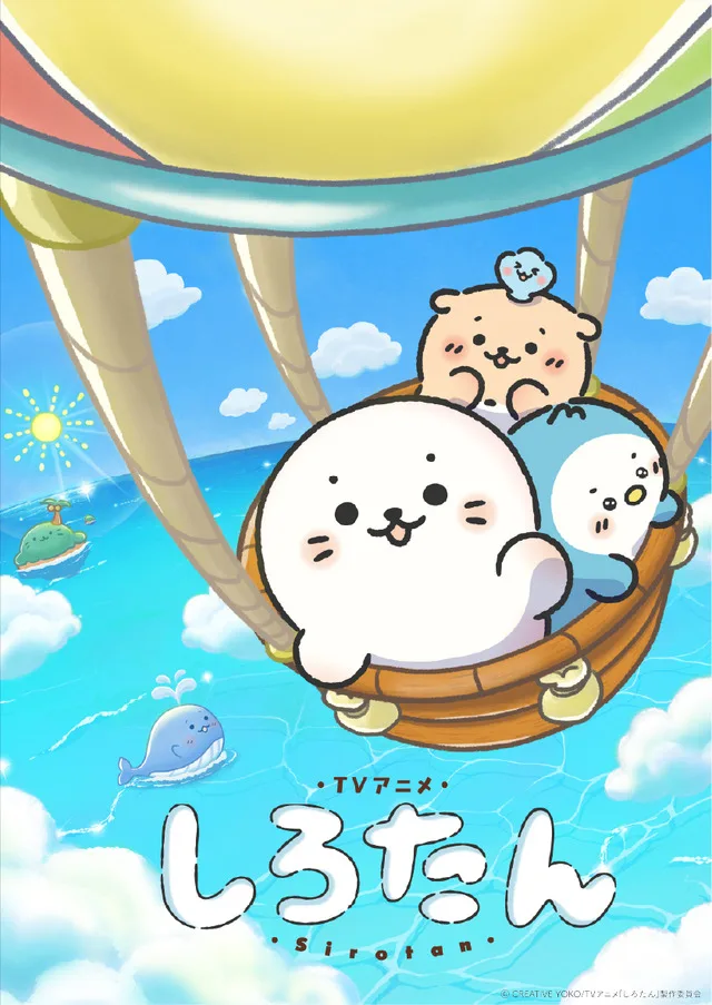 Sirotan TV Anime Key Visual