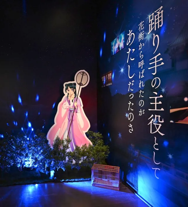 Visitors exploring the display areas
