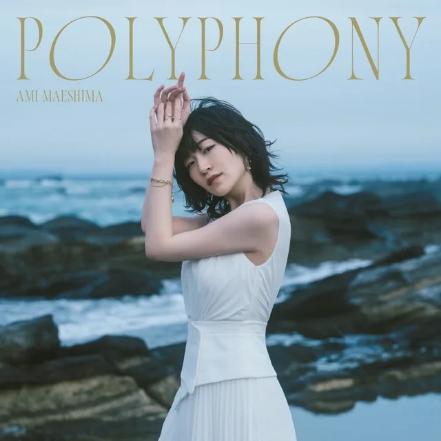 Ami Maeshima artist portrait for POLYPHONY