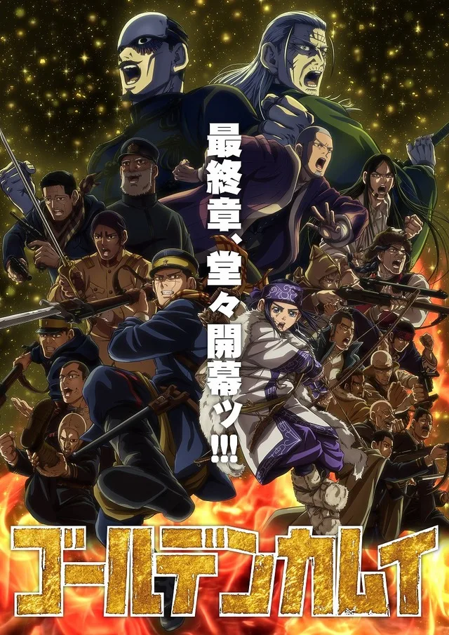 Golden Kamuy Key Visual