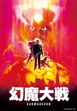 Ghost in the Shell and Armored Trooper Votoms Lead BS12 November 2026 Retro Anime Broadcast Schedule