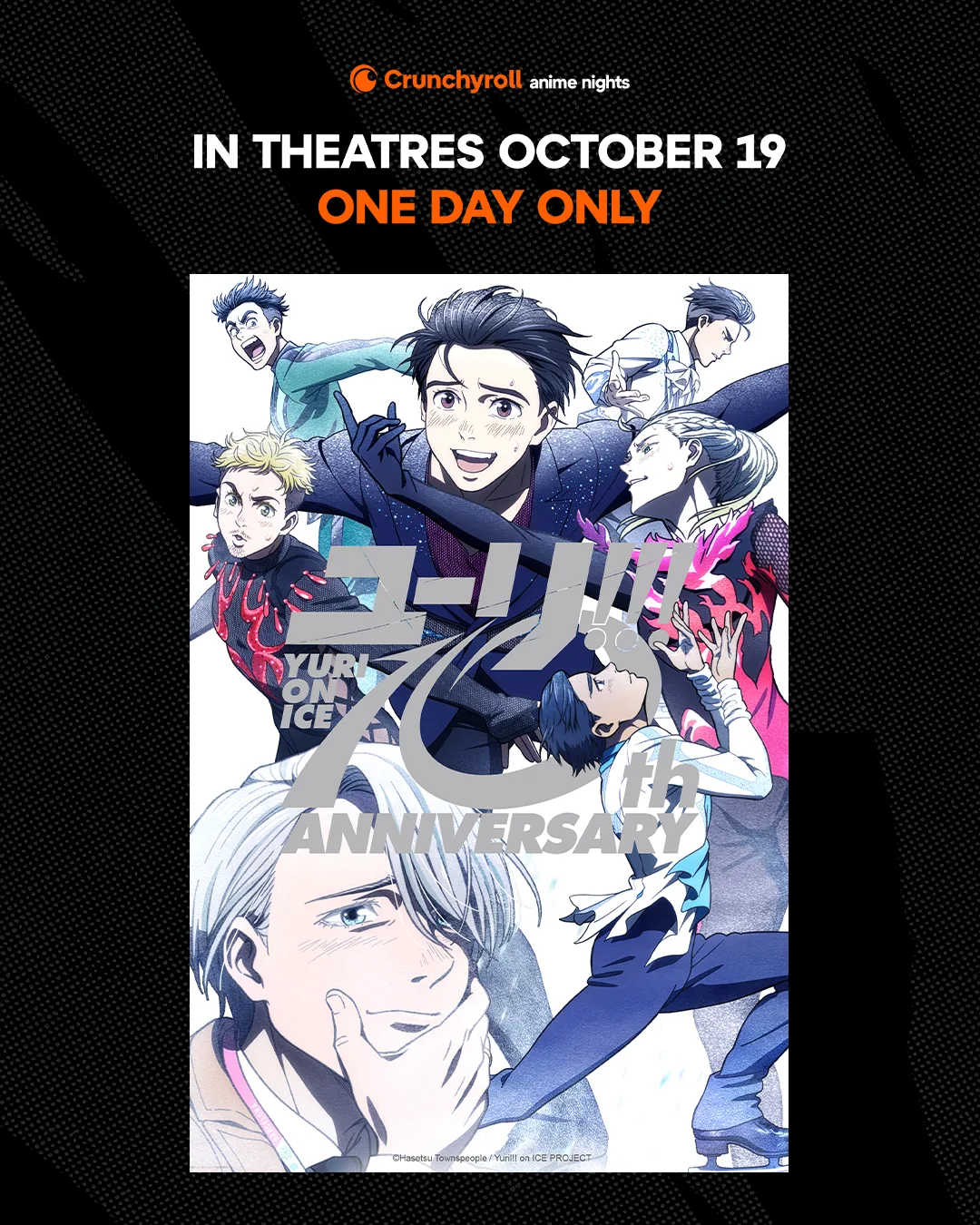 Crunchyroll Anime Nights Yuri on ICE Key Art