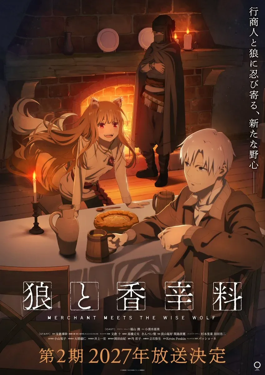 Spice and Wolf Season 2 Teaser Visual