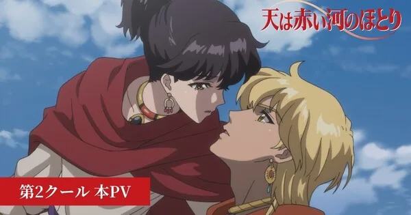 Red River Anime Part 2 Trailer Unveils Nana Mizuki Theme Song & New Visuals