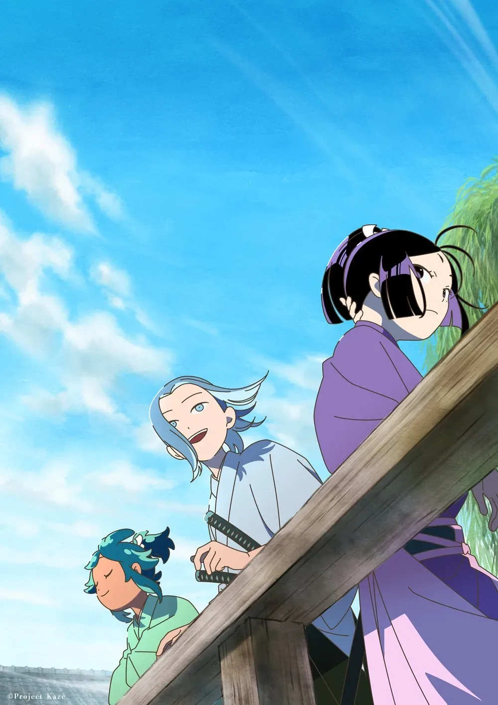 inherit the winds new visual