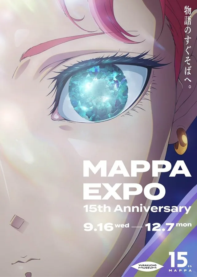 MAPPA EXPO 15th Anniversary Key Visual